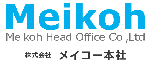 株式会社 メイコー本社